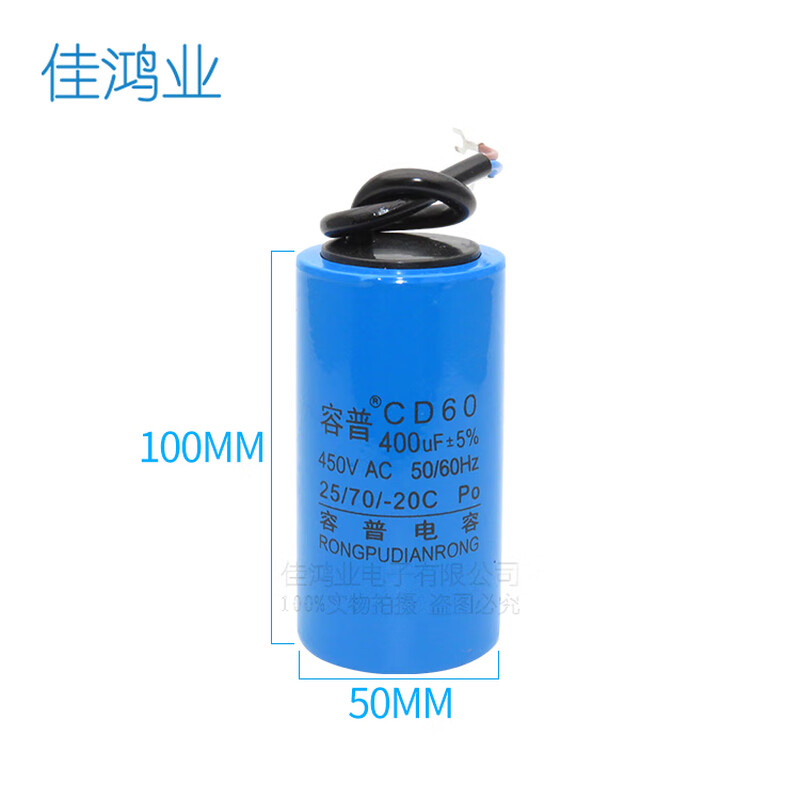 4kW single-phase motor supporting starting and running capacitor 450v400uf Motor starting capacitor 400UF 450V plastic case 400UF start