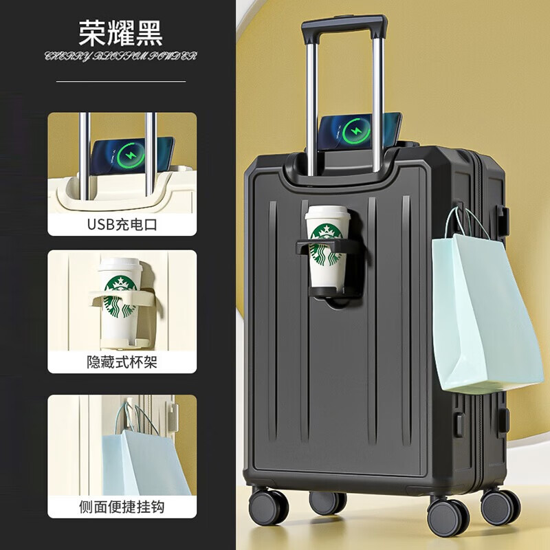 Zhen Zhimeng suitcase, multi-functional trolley case, zipper password box, universal wheel boarding case, thickened suitcase, 24-inch leather suitcase, white - upgraded thickened version, cup holder + front handle, 26 inches