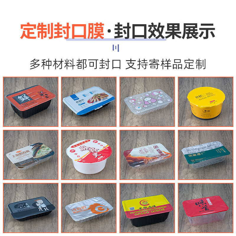 Liqiang fully automatic pneumatic sealing machine aluminum foil lunch box sealing machine tinfoil box packing machine take-out lunch box sealing machine nitrogen-filled one out four