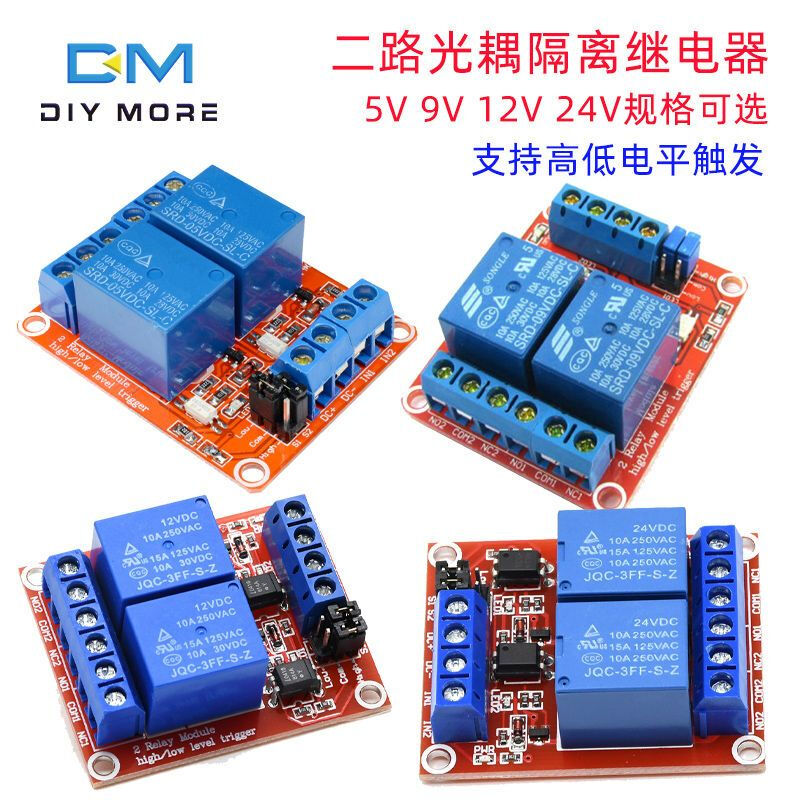 1 2 4 8-channel 5V12V24V relay module with optocoupler isolation supports high and low level trigger development board one channel 5V