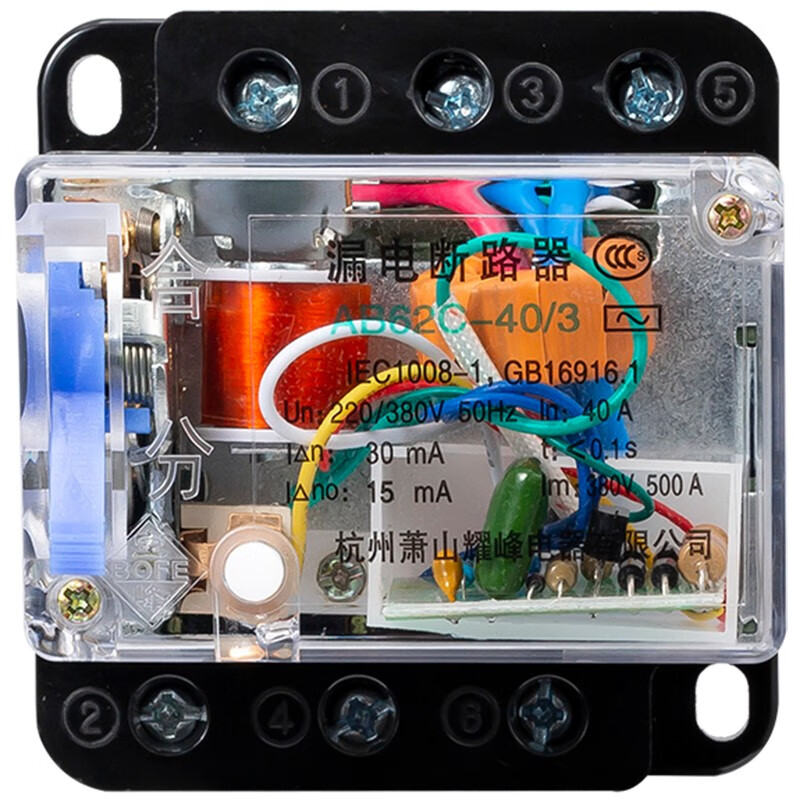 Leakage circuit breaker AB62C 40A 63A Xiaoshan protector 2P 3P 4P three-phase four-wire switch AC380V transparent 3P x 63A