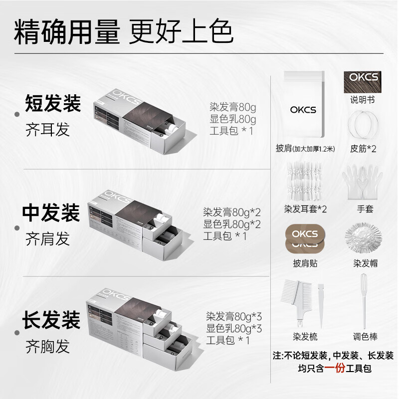 OKCS hair dye, linen hair dye, pure plant-based hair dye for men and women, bleach-free, linen gray-brown long hair dye at home