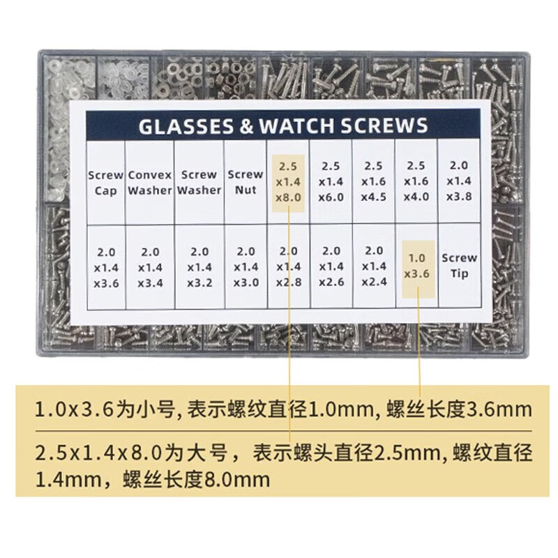 Wenzhi stainless steel precision small screw set watch glasses digital computer micro small flat head thin screws