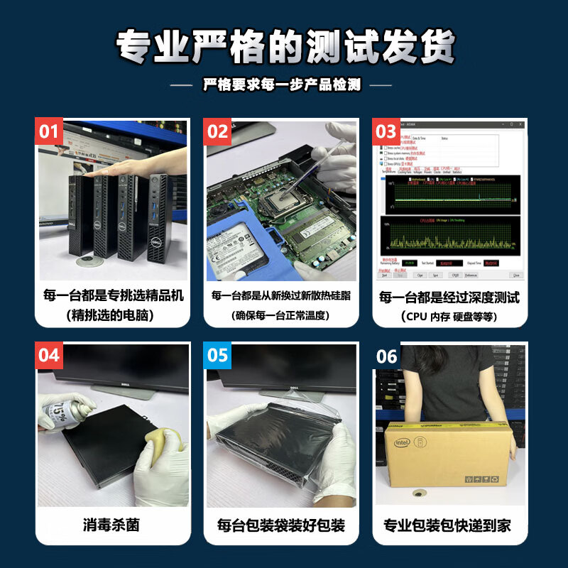 Dell (DELL) OptiPlex 7050SFF micro desktop computer host i7 HD commercial office desktop small host 90% new configuration 90% new