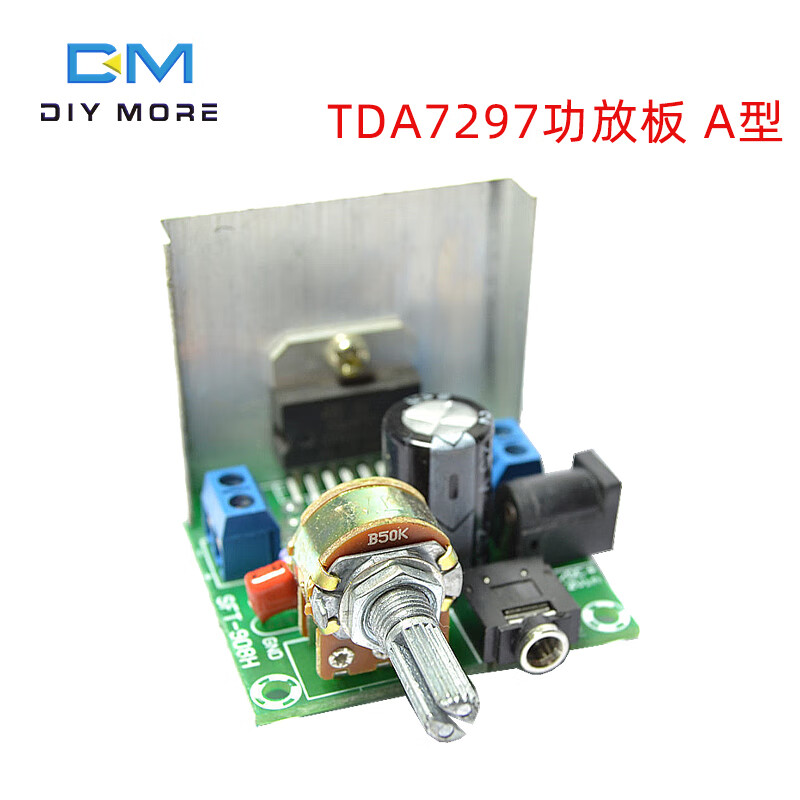 TDA7297 digital power amplifier board module A/B type two-channel noiseless 12V DC DIY kit speaker audio TDA7297 power amplifier board type A + power cord + audio cable