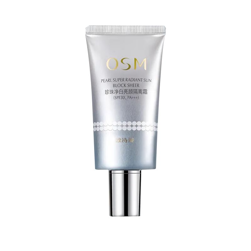 Oshiman Pearl Whitening and Brightening Isolating Sunscreen Cream Sunscreen, Whitening and Concealer Three-in-One Makeup Primer and Brightening Skin Care Products for Women Whitening and Brightening Isolating Cream 40g