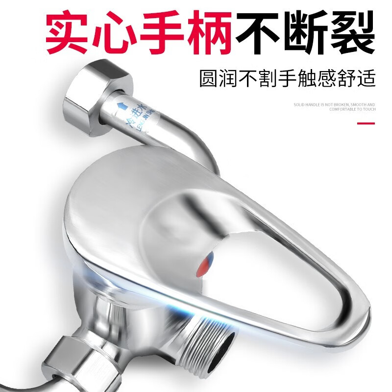 Baolian electric water heater mixing valve hot and cold faucet accessories collection hot and cold switch U-shaped mixing valve faucet universal all-copper water heater mixing valve universal interface