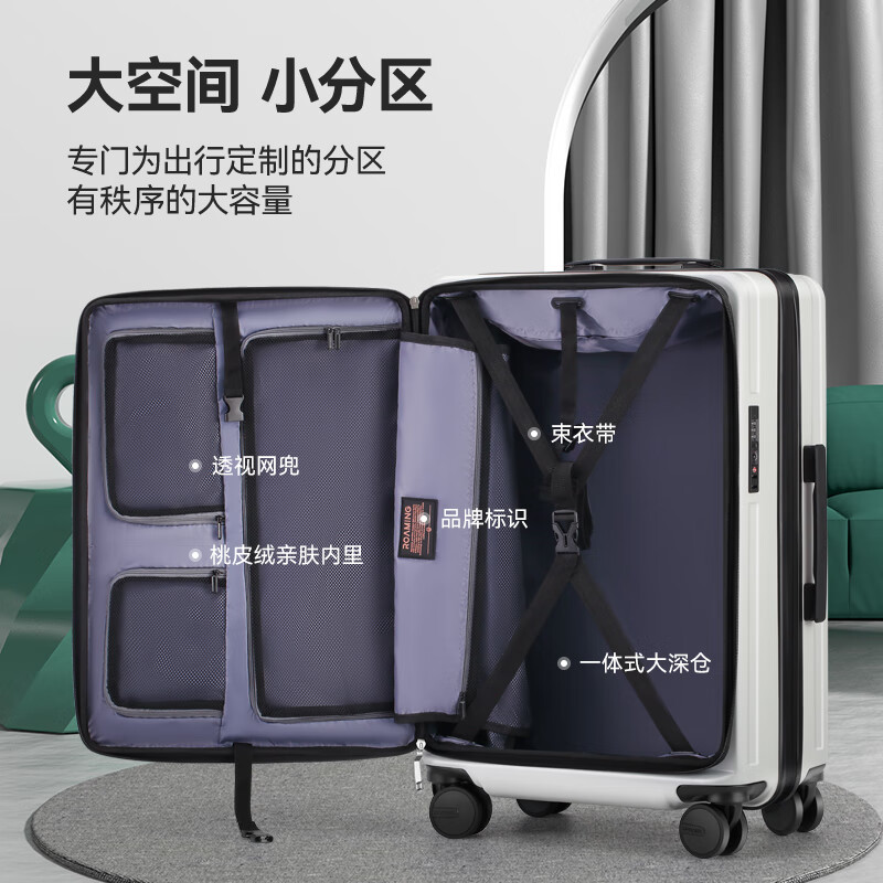 Roaming side opening suitcase zipper trolley suitcase small password boarding box jade green 20 inches