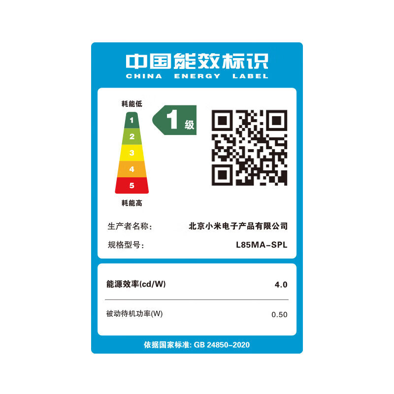 Xiaomi (MI) TV 85-inch flat-panel TV S85Mini LED 2025 4K ultra-high-definition LCD screen large-size thin smart home living room game color TV trade-in 85-inch worry-free package installation S85Mini+ door-to-door installation