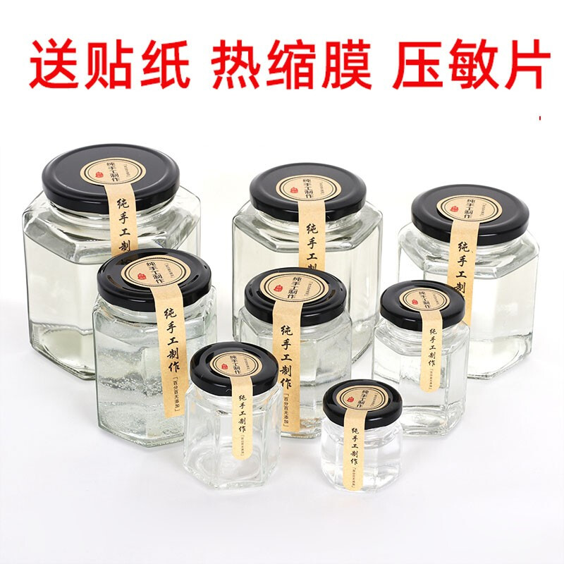 Hexagonal hexagonal glass bottle sealed jar honey bottle packaging small jam vegetable lemon paste can bottle with lid wholesale 6 180 ml + foam box