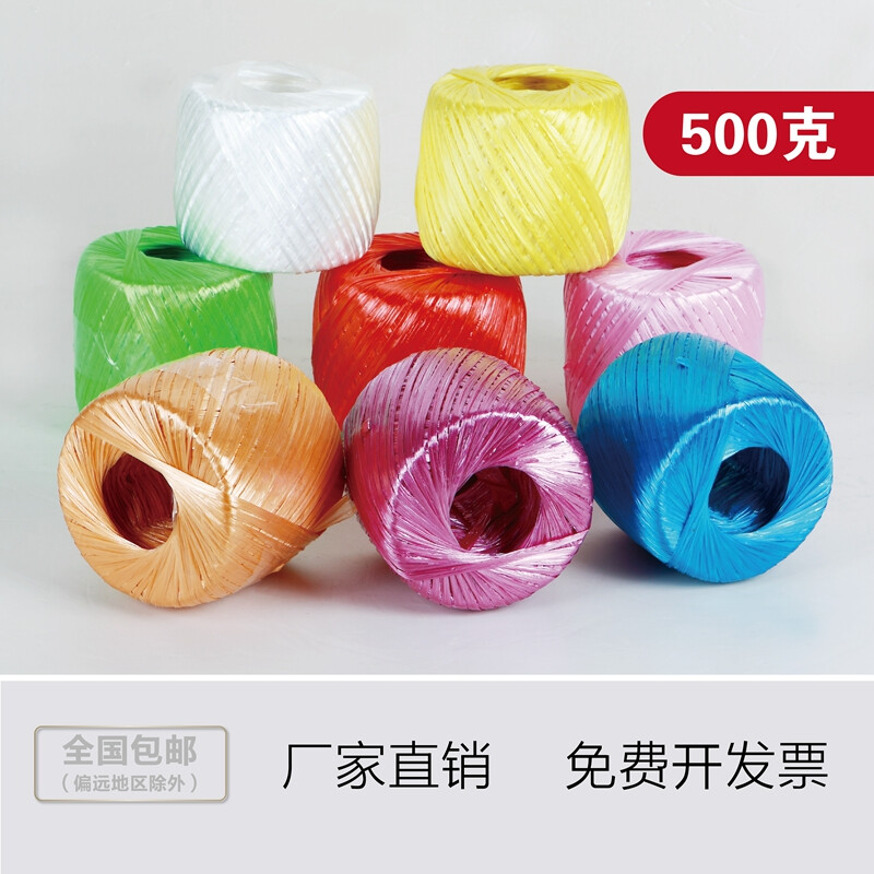 Colorful new material plastic rope packing rope binding tape plastic rope nylon strapping rope tie tape packaging rope tear film packaging rope whole bundle bundling rope color transparent plastic rope black 500g/roll