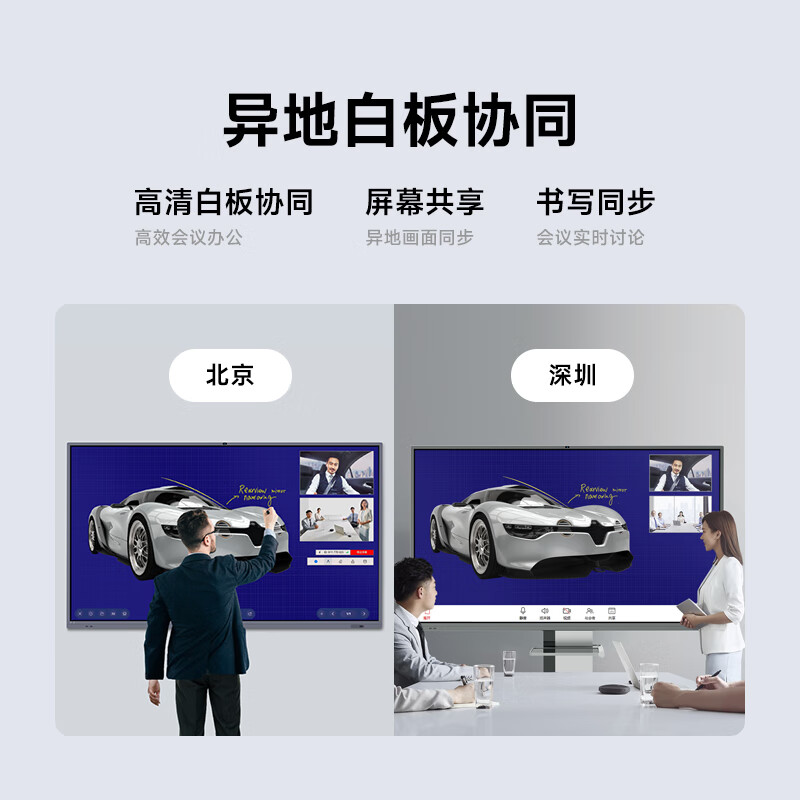 Haoli Intelligent Conference Tablet All-in-one 75-inch Touch TV Writing and Screen TV All-in-one Teaching and Education Mobile Multimedia School Whiteboard 75 Enterprise Edition Set