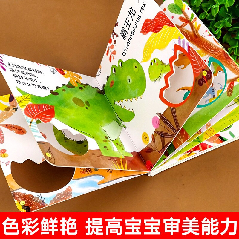 Full of 6 volumes of interesting cave books, early childhood education books, infant enlightenment cognitive early education picture books for 0-1-2-3 years old, unbreakable children's educational books, 3D three-dimensional books for identifying objects through pictures, cave books, color farm traffic, dinosaur number comparison, six volumes