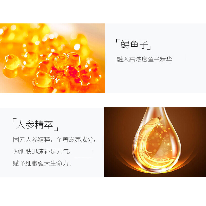 Mao Geping luxury caviar mask 3g anti-wrinkle firming mask New Year gift for girlfriend