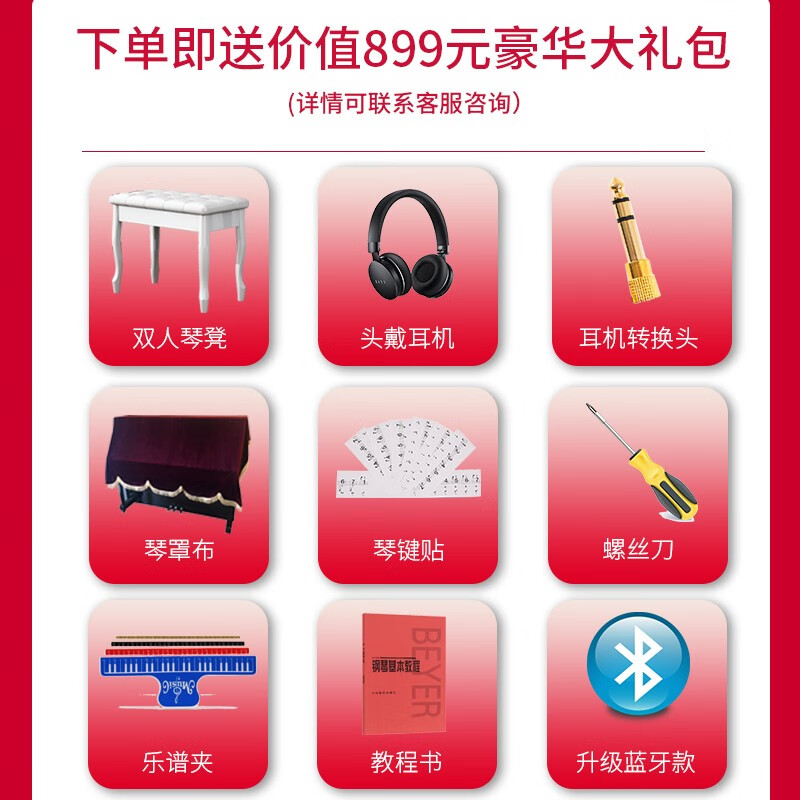 Tanlu (TANLV) Piano Electric Piano 88-key Heavy Hammer Professional Adult Beginner Kindergarten Teacher Children's Home Upright Digital Electronic Piano T01 Wood Grain Black-Gravity Key-Multi-function APP-Double Stool