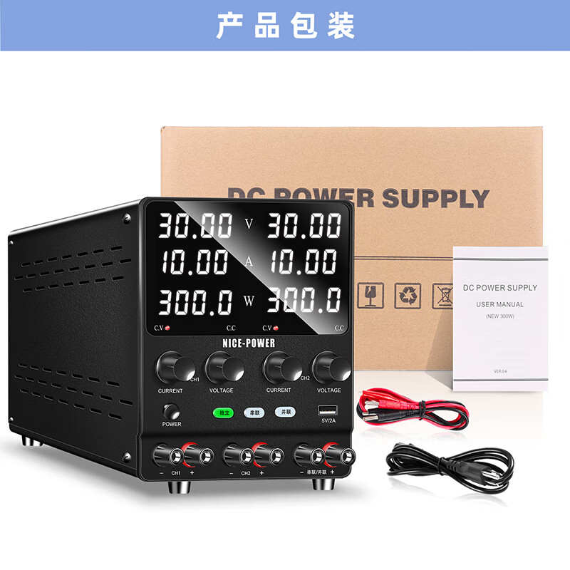 KUAIQU dual-channel adjustable DC power supply 30V5A10A60V120V multi-channel output switching power supply dual-channel regulated power supply SPS3010-2KD dual-channel 30V10A