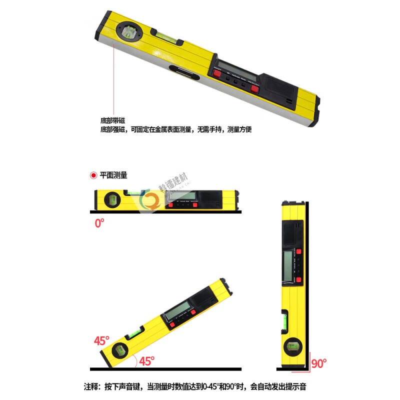 Qiao Bo Lai electronic level ruler magnetic laser decoration balance ruler level ruler digital display household flat water ruler 160mm