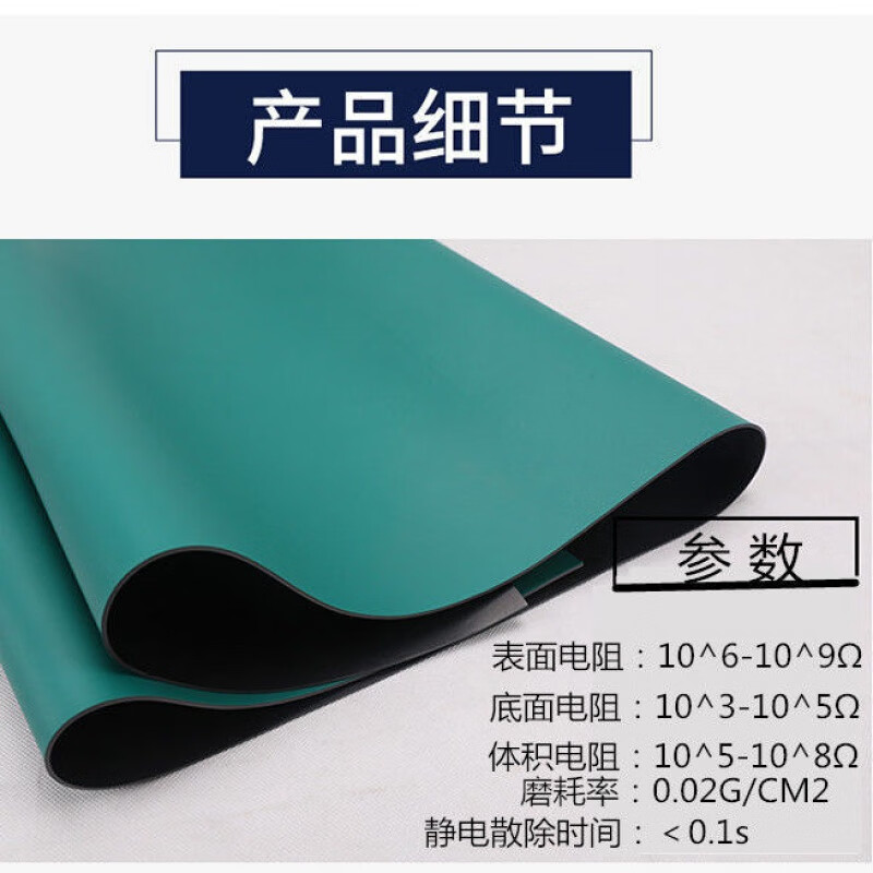 Customized custom-made suitable workbench mat insulating rubber mat floor mat anti-static leather green blue gray black repair cloth table blue 0.6m*1m*2mm thick
