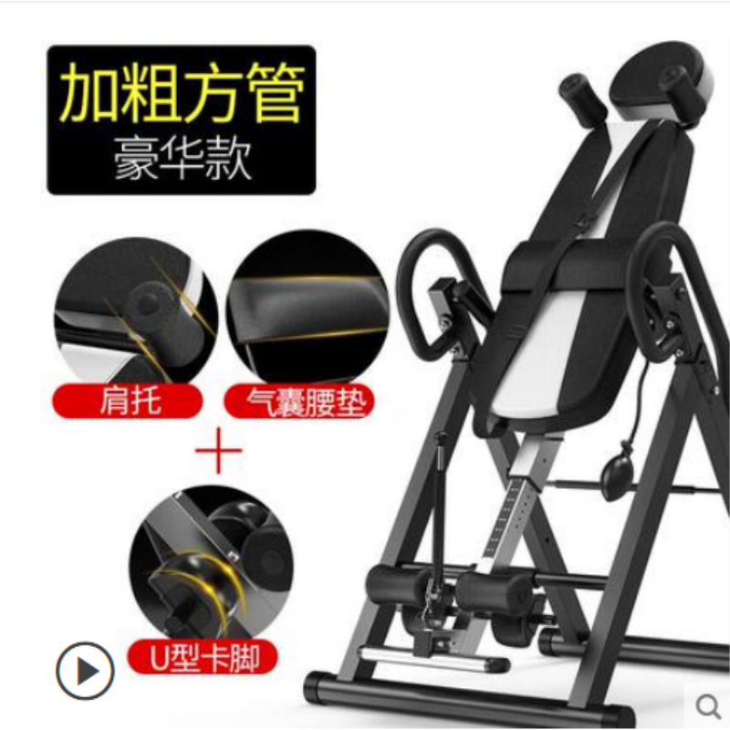 Bina inversion machine household foldable indoor inversion device cervical and lumbar stretcher disc stretching auxiliary abdominal inversion device blue ordinary square tube ordinary waist pad