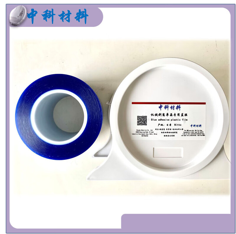 Mechanical peeling special blue film for scientific research