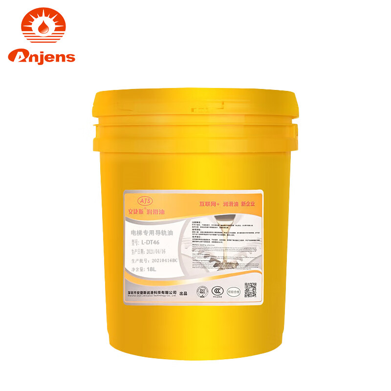 Angies Elevator Special Guide Rail Oil No. 68 No. 46 100#32 Worm Gear Host Gear Oil No. 320 Mitsubishi Hitachi Track Escalator Maintenance Lubricant Elevator Special Guide Rail Oil L-DT68 4 liters