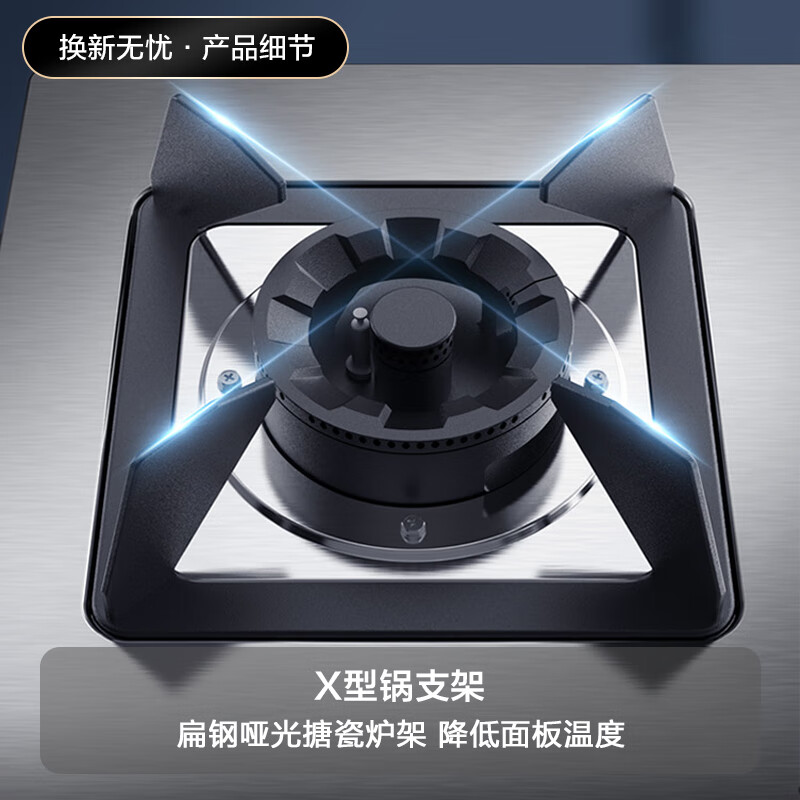 Vantage official stainless steel gas stove gas stove trade-in embedded double stove 5.2kW fierce fire stove stove i10065A natural gas product