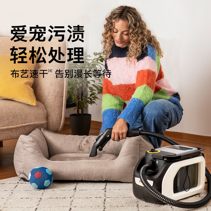 KARCHER original imported multifunctional household fabric sofa cleaning machine, spray and suction integrated cleaning machine for carpets, curtains and mattresses SE 3 COMPACT standard version + WV1