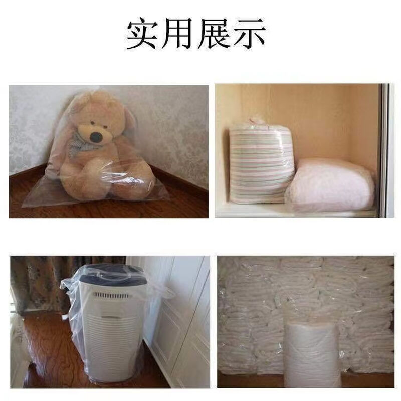 Quilt bag, quilt packing bag, transparent dust-proof storage bag, extra-large moisture-proof plastic organizing and moving bag 90*120 (suitable for double quilt), home use (5 pieces thickened)