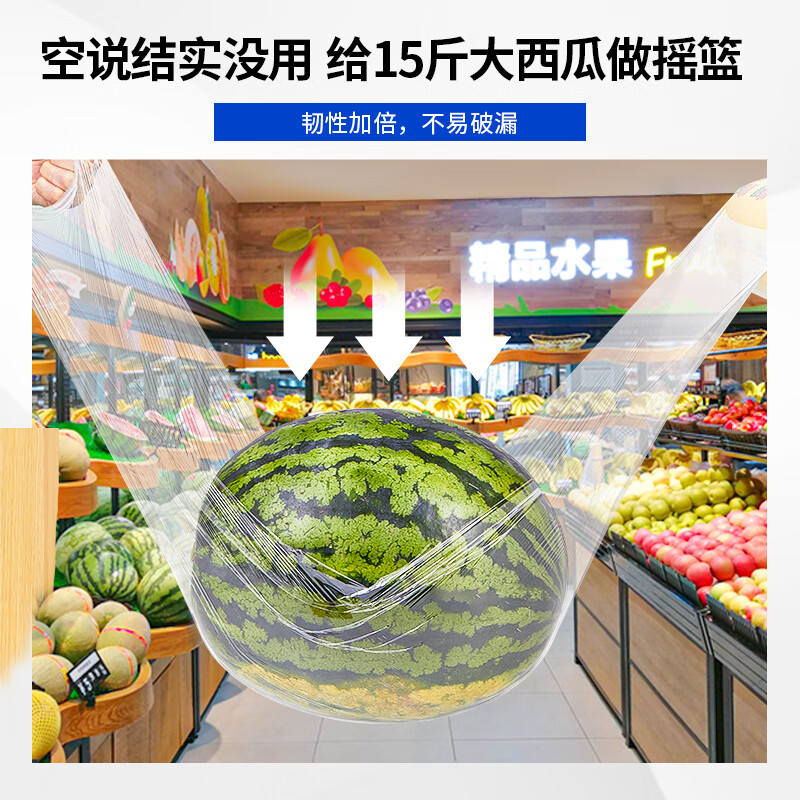 Each episode extra large roll of plastic wrap PVC material 35cm*400m commercial fresh fruits and vegetables supermarket hotel catering wrapping film