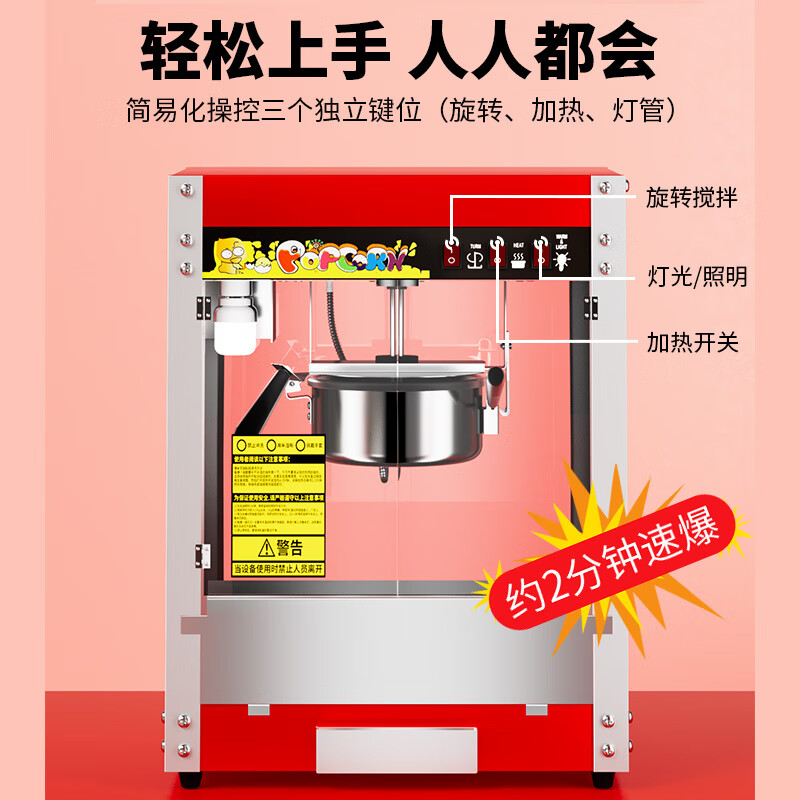 Venus popcorn machine for commercial stalls, new fully automatic small corn kernel waterfall rice popcorn machine, popcorn machine pot, special non-stick cinema Internet celebrity activity belt with insulation, butterfly shape 40 packs of three-in-one raw materials