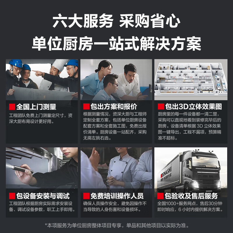 DEMASHI commercial ice machine large capacity fully automatic ice machine ZBF440D-1A large 440 ice trays