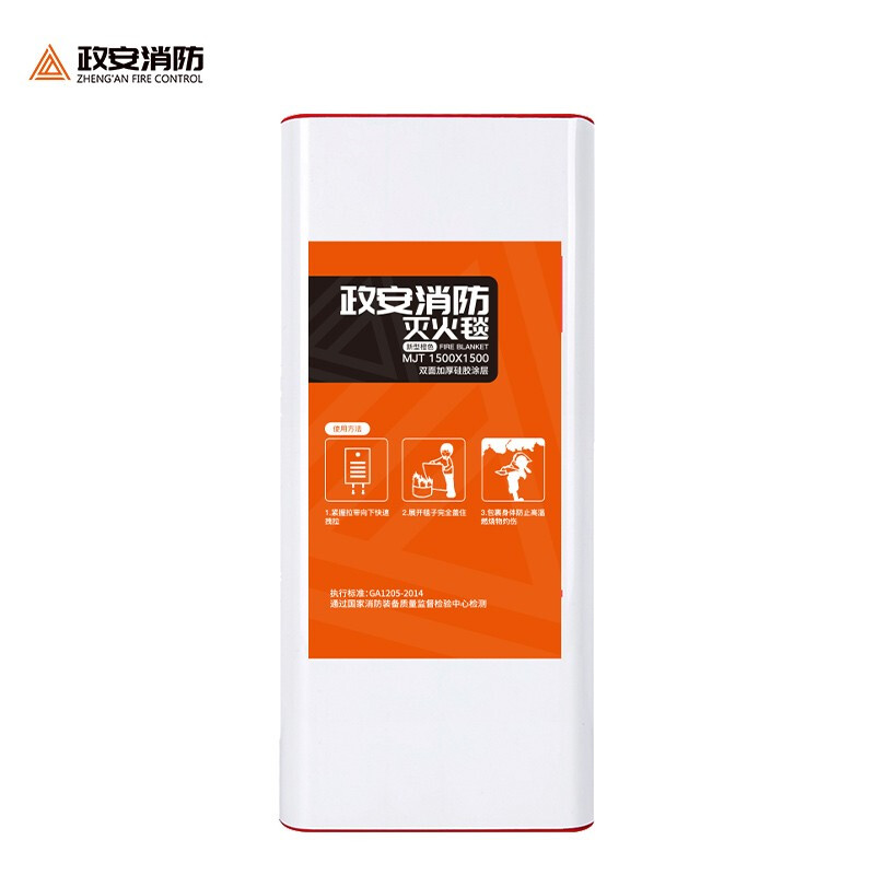 Zheng'an Fire Blanket Household National Fire Certification Silicone Fire Blanket Kitchen Special Escape Blanket Fire Extinguisher Flame Retardant Blanket
