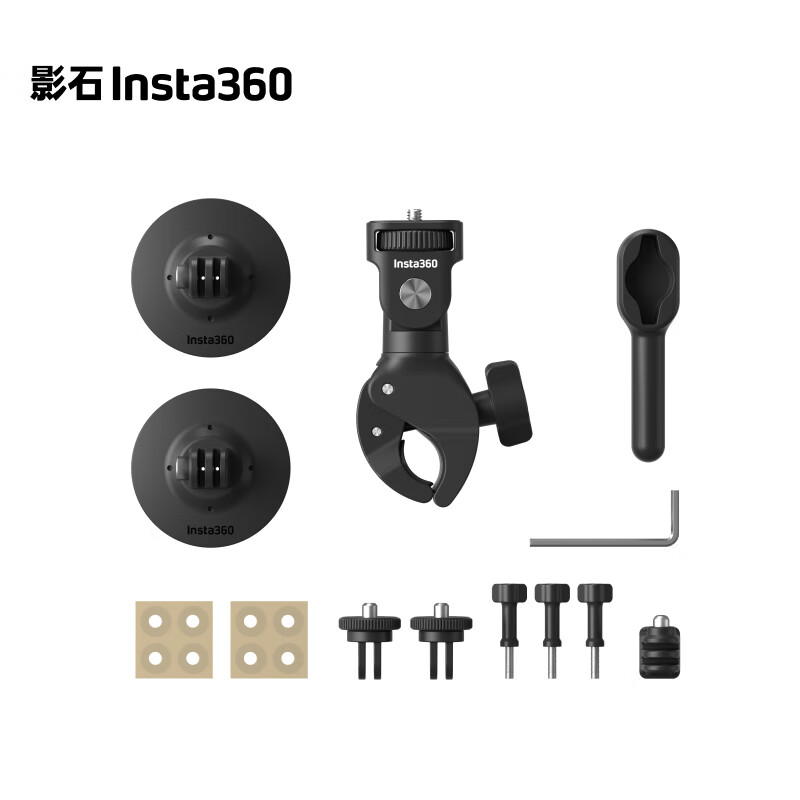 Insta360 Motorcycle Accessories Package Universal except ONE RS 1INCH
