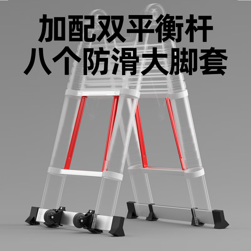 Jiang Ruibao herringbone ladder telescopic ladder thickened multifunctional aluminum alloy engineering folding staircase industrial grade ladder multifunctional 2.5m straight ladder 5m