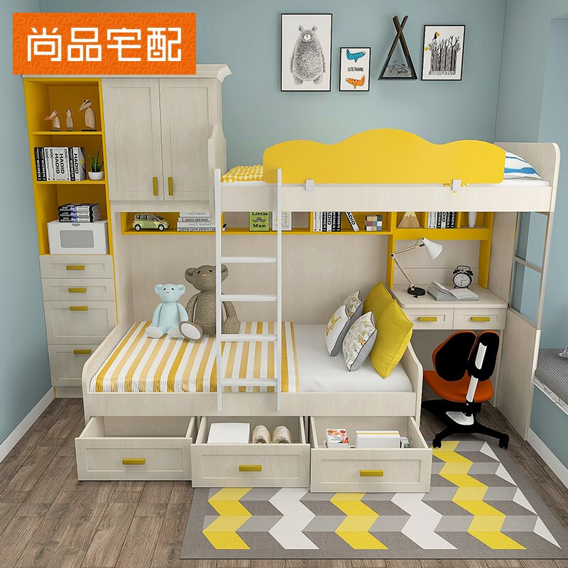 Shangpinzhai with custom tatami bed, high and low bunk bed, simple multifunctional bed, wardrobe, teenager room furniture set customization, deposit non-commodity price