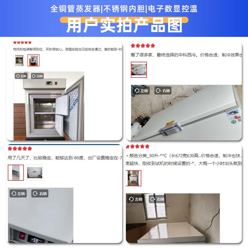 Zhongke Xileng ultra-low temperature refrigerator - 80 degrees small laboratory scientific research - 60 biological dry ice strain reagent freezer - minus 40 industrial parts cryogenic storage refrigeration quick freezer - 25~-65 C ultra-low temperature 28 liters