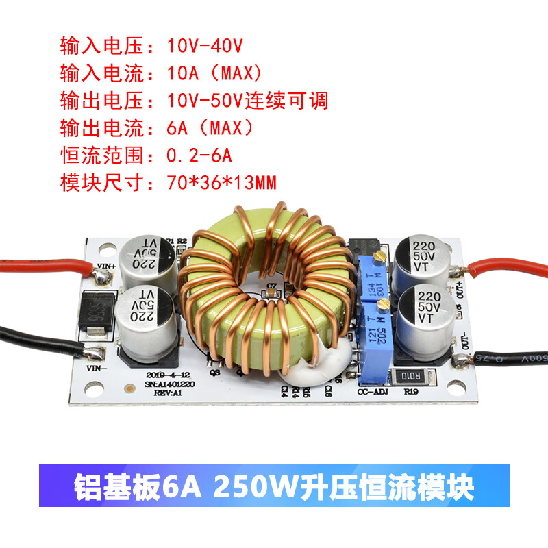 Aluminum substrate 6A10A high power 500W boost power supply module constant voltage and constant current 9V12V to 24V36V boost board 6A 250W boost constant current module