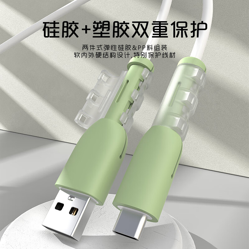 Lingyou Chuanghuo OPPO findx8 charger protective cover Ultra suitable for findx8pro mobile phone data cable winding 80W anti-break S+ wire bite device all-inclusive TypeC port universal 100W Findx8 series Matcha Green Set