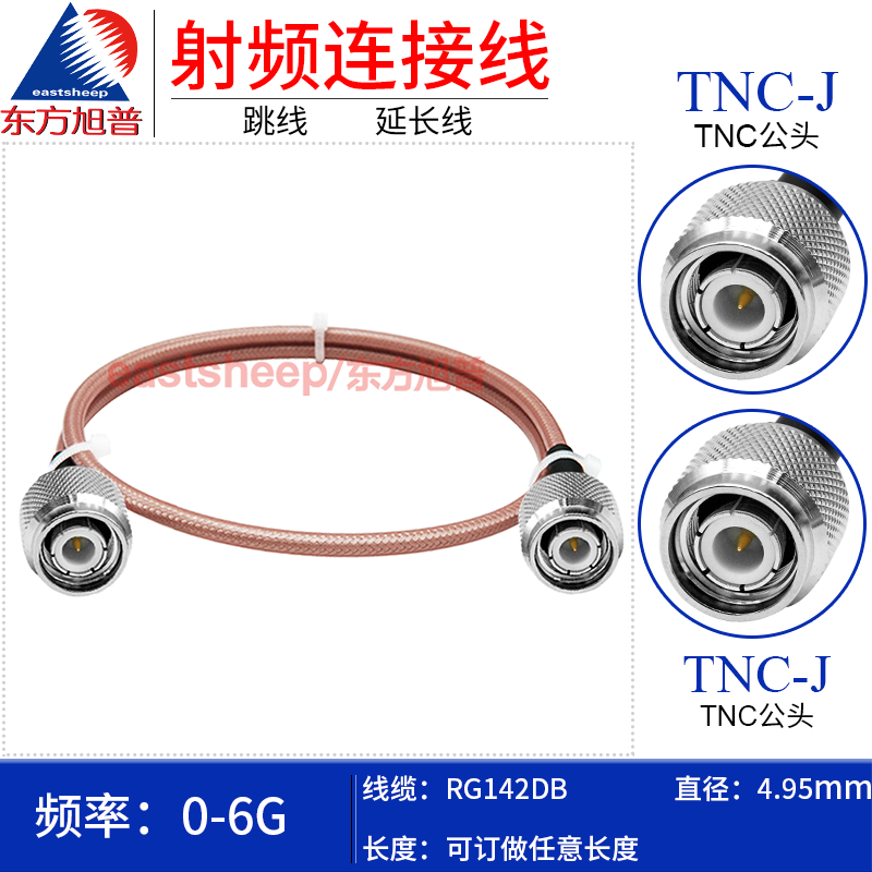 Oriental Xupu double-layer silver-plated GPS cable TNC curved male to male 6G RG142DB-TNC-JJ TNC-JW RG142DB-TNC-JJ 3m