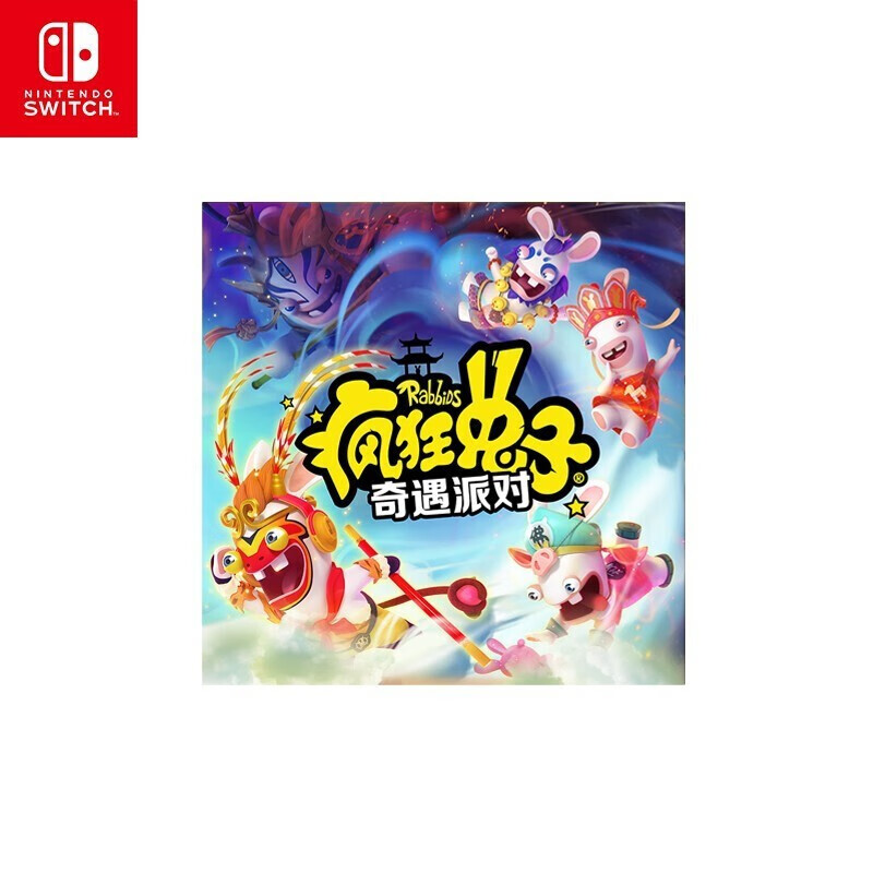 Nintendo Switch Nintendo Game Cartridge DW12D Only supports Chinese consoles Switch Game Cartridge Cassette Crazy Rabbit Adventure Party