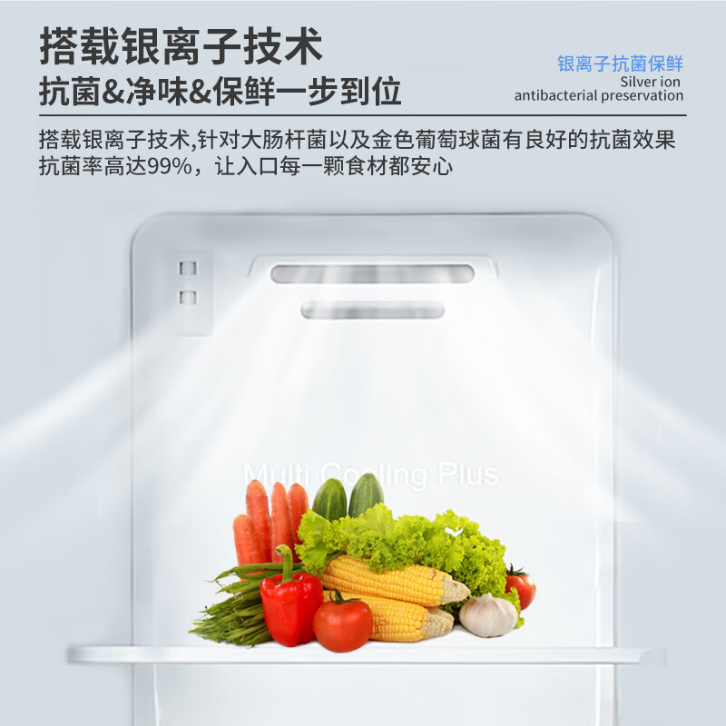Shanngling 447 liter side-by-side refrigerator double door width 70 cm first-class energy efficiency frequency conversion air-cooled household refrigerator trade-in BSE447PWL