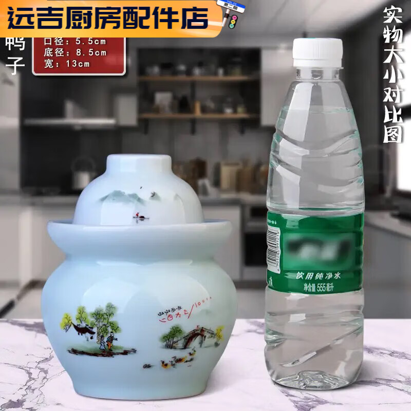 Spade New Customer Instant Discount Jingdezhen Ceramic Pickle Jar Household Pickled Pickles Storage Sealed Jar 1.5kg Slightly Defected - Does Not Affect Use Elegant Blue Plum Blossom