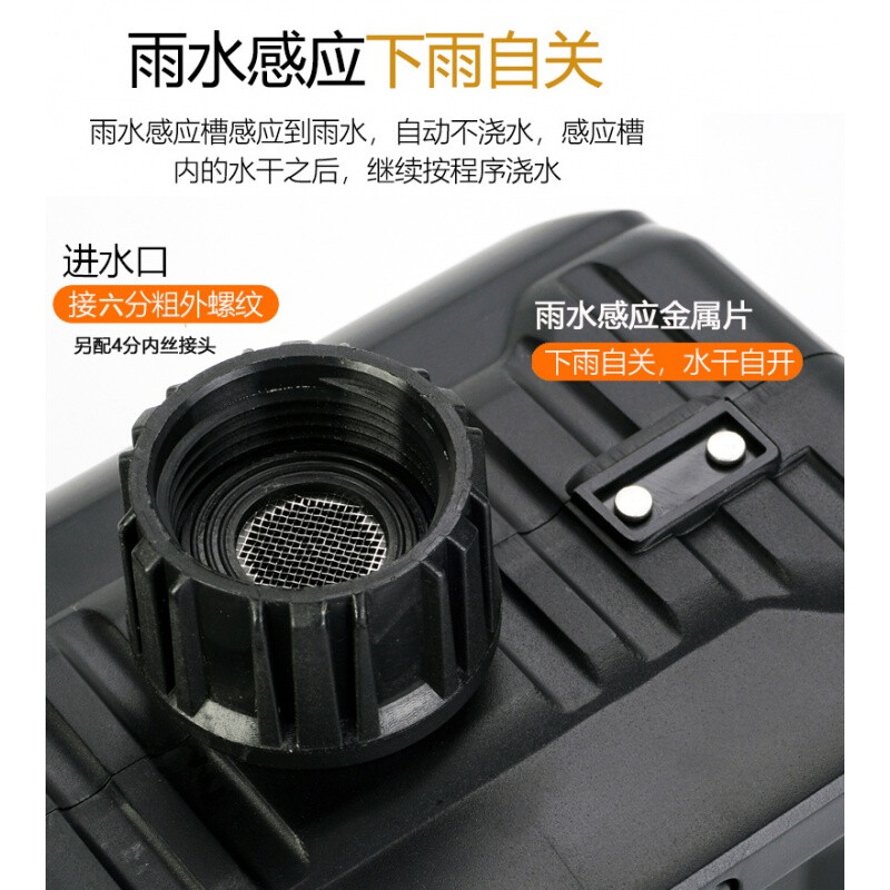 Large-screen dual-channel rain sensor controller, two-channel arbitrary control of watering, automatic flower watering device, timing intelligent irrigation sink, dual-channel timer host