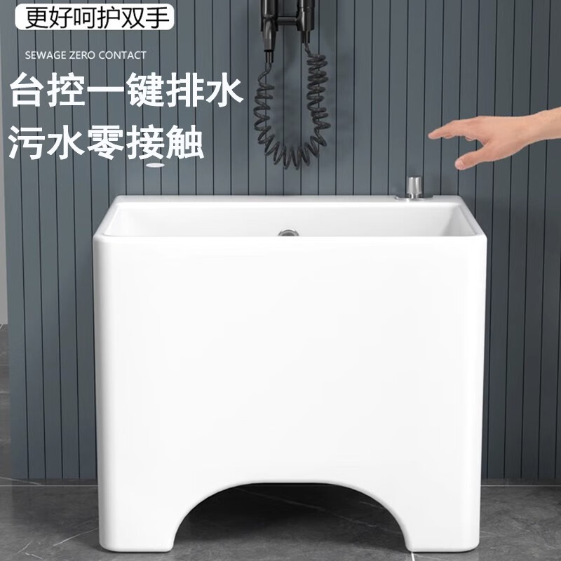 Balcony high-leg ceramic mop pool large large mop pool with legs floor-standing bathroom small mop washing pool 40*31*41cm (without faucet)