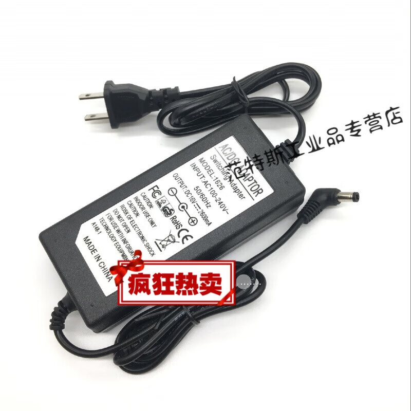 Universal Roland electric piano switching power adapter charger cable