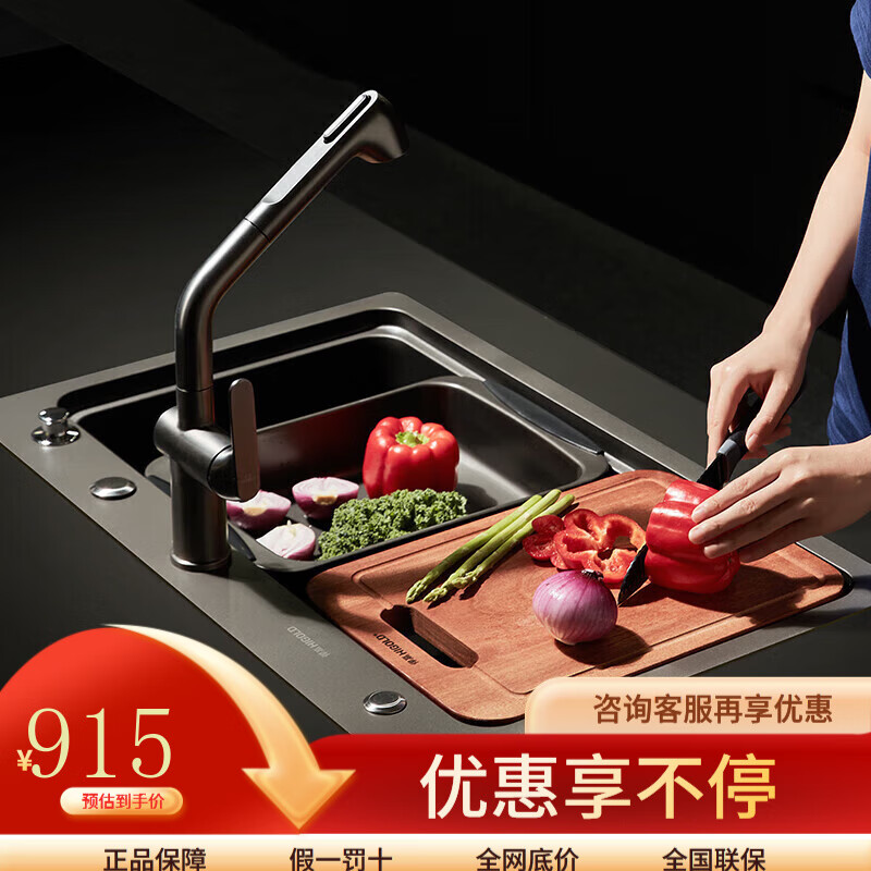 Higgold kitchen sink 75*48 large single tank 304 stainless steel nano multi-functional sink Raindance waterfall handmade tank 750*480 light gray (bare tank)