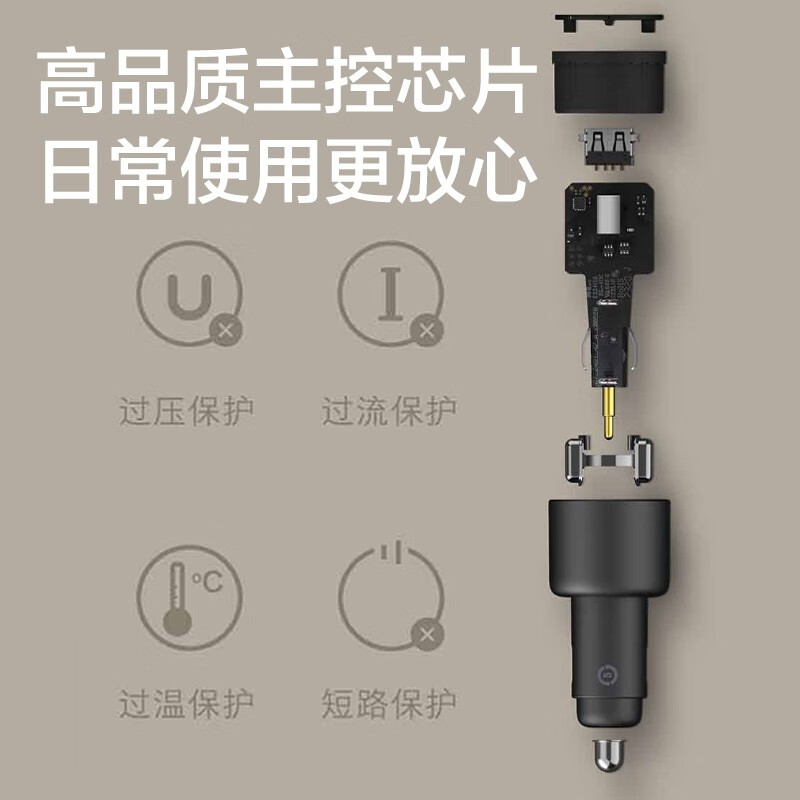 Xiaomi (MI) Xiaomi car charger fast charging version 1A1C 100W smart car charger car mobile phone charger mobile phone car charger Xiaomi car charger fast charging version 1A1C100W