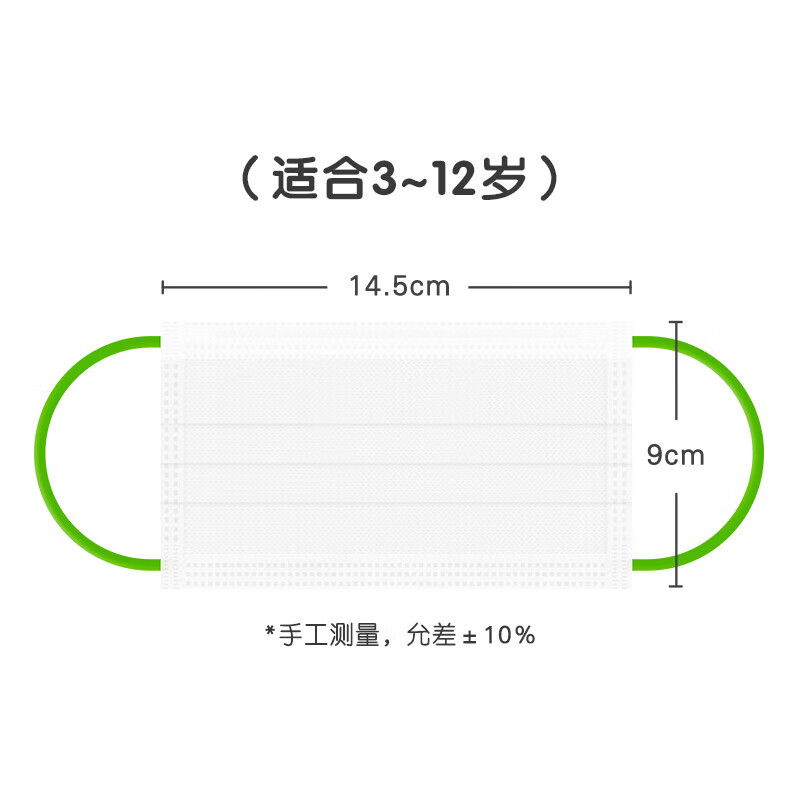 Haishi Hainuo Ainuan children's masks 6-12 years old, medical and surgical, individually packaged, 50 pieces per bag, dust-proof