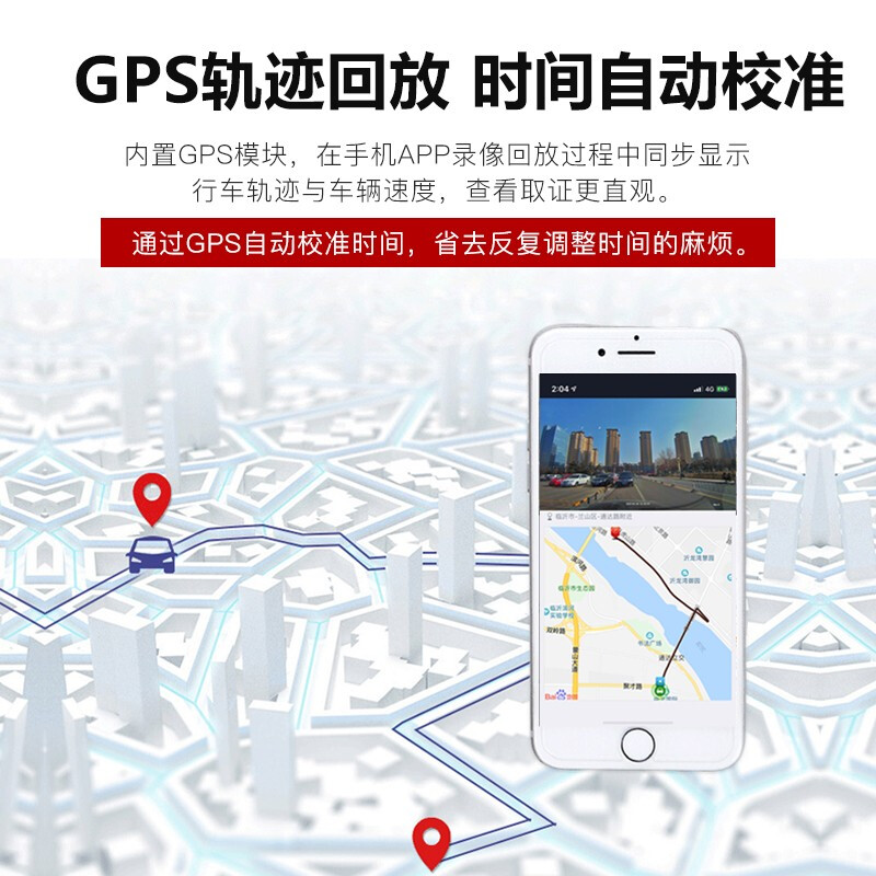 HIKVISION Hikvision driving recorder C6SGPS 8 million 4K ultra-high definition night vision intelligent ADAS voice control