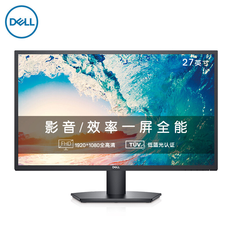 95% new Dell (DELL) 27-inch full HD low blue light FreeSync technology 75Hz refresh rate wall-mountable office home online class computer monitor SE2722H